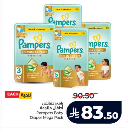 available at LULU Hypermarket in KSA, Saudi Arabia, Saudi - Tabuk
