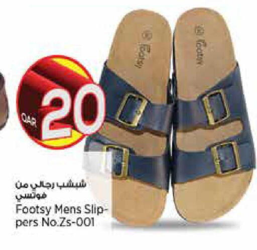 available at Retail Mart in Qatar - Al Khor