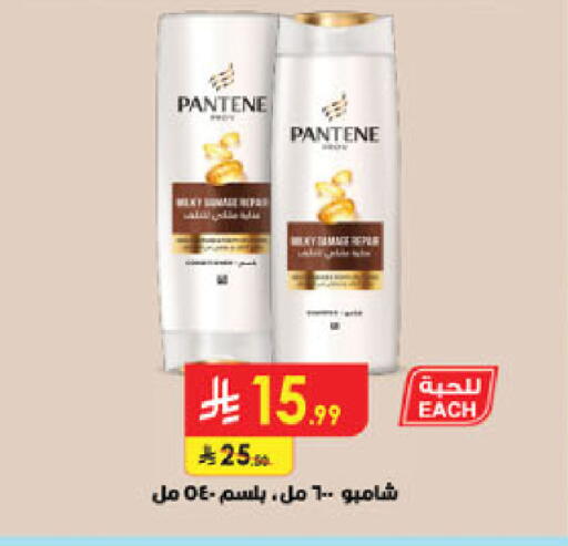 available at الدانوب in مملكة العربية السعودية, السعودية, سعودية - تبوك