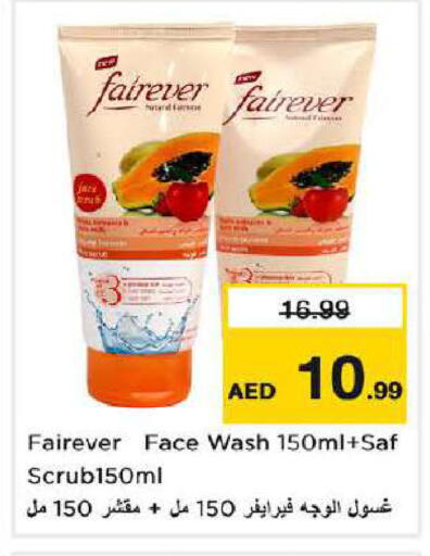 available at Nesto Hypermarket in UAE - Dubai