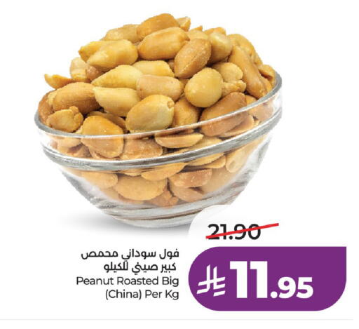 available at LULU Hypermarket in KSA, Saudi Arabia, Saudi - Jeddah