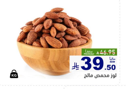 available at أسواق رامز in مملكة العربية السعودية, السعودية, سعودية - المنطقة الشرقية