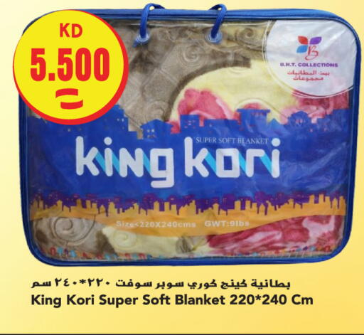 available at  سابساه هايبر ماركت in الكويت - محافظة الجهراء