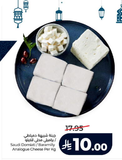 available at لولو هايبرماركت in مملكة العربية السعودية, السعودية, سعودية - خميس مشيط