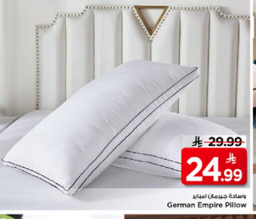 available at مارك & سيف in مملكة العربية السعودية, السعودية, سعودية - الأحساء‎