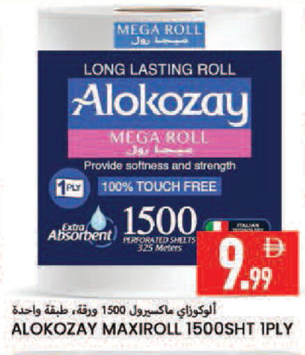 available at Rawabi Market Ajman in UAE - Sharjah / Ajman