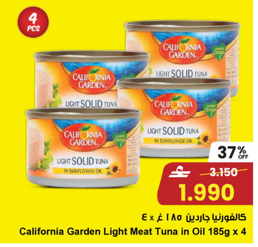 available at مركز سلطان in عُمان - صُحار‎