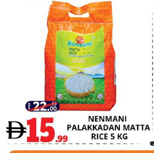 available at اكسبرس المدينة هايبرماركت in الإمارات العربية المتحدة , الامارات - أبو ظبي