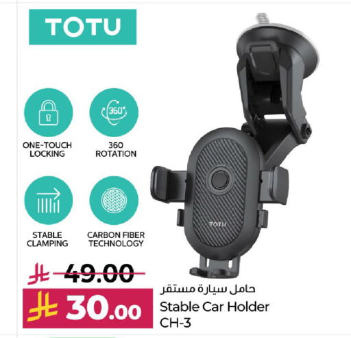 available at LULU Hypermarket in KSA, Saudi Arabia, Saudi - Yanbu