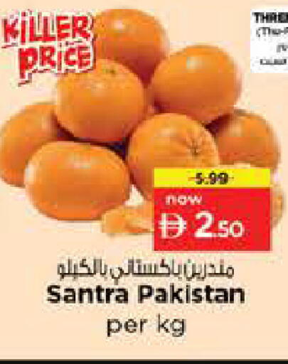 from Pakistan available at Nesto Hypermarket in UAE - Sharjah / Ajman