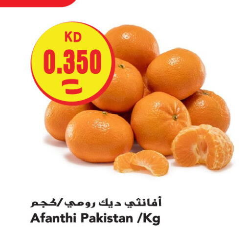 from Pakistan available at  سابساه هايبر ماركت in الكويت - مدينة الكويت