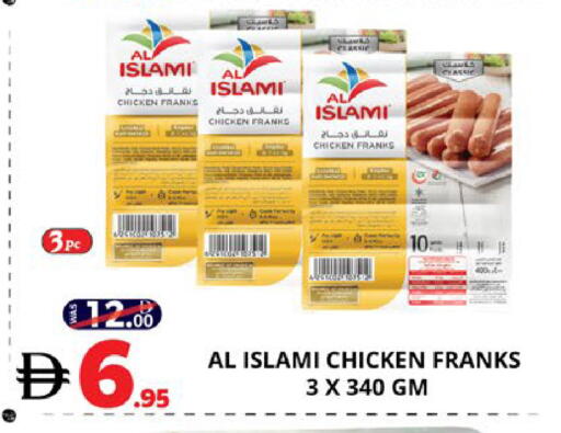 available at اكسبرس المدينة هايبرماركت in الإمارات العربية المتحدة , الامارات - أبو ظبي