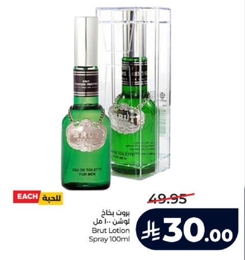 available at LULU Hypermarket in KSA, Saudi Arabia, Saudi - Jeddah