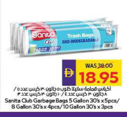 available at ADCOOP in UAE - Abu Dhabi