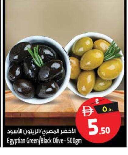 available at سفاري هايبرماركت in الإمارات العربية المتحدة , الامارات - دبي