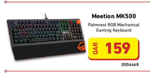 available at Digital Zone Trading in Qatar - Umm Salal