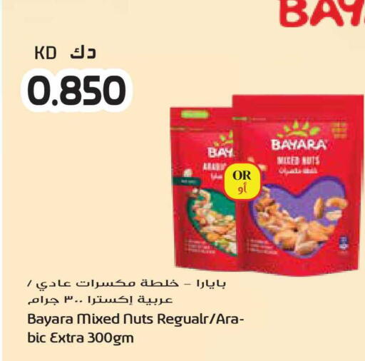 available at جراند هايبر in الكويت - محافظة الأحمدي