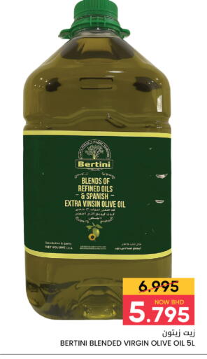 available at Day to Day Discount Center in Bahrain