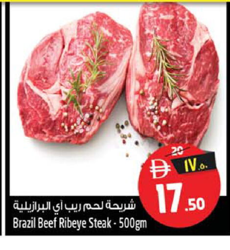 available at سفاري هايبر ماركت in الإمارات العربية المتحدة , الامارات - رَأْس ٱلْخَيْمَة