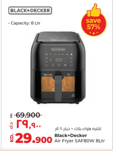 available at Lulu Hypermarket  in Kuwait - Ahmadi Governorate