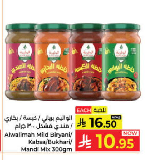 available at Kabayan Hypermarket in KSA, Saudi Arabia, Saudi - Yanbu