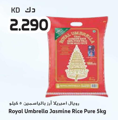 available at جراند هايبر in الكويت - محافظة الأحمدي