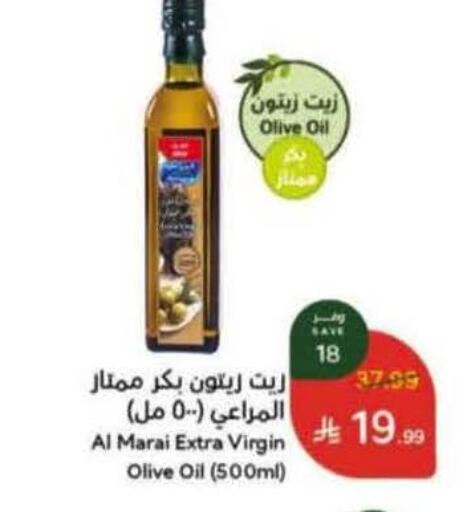 available at Hyper Panda in KSA, Saudi Arabia, Saudi - Jeddah