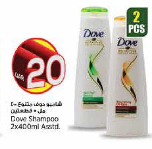 available at ريتيل مارت in قطر - الوكرة