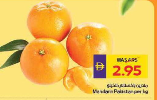 Mandarin from Pakistan available at أدكووب in الإمارات العربية المتحدة , الامارات - أبو ظبي