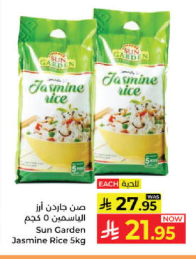 available at Kabayan Hypermarket in KSA, Saudi Arabia, Saudi - Yanbu