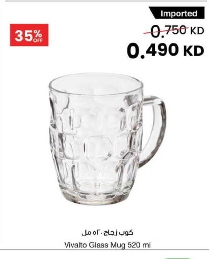 available at The Sultan Center in Kuwait - Ahmadi Governorate