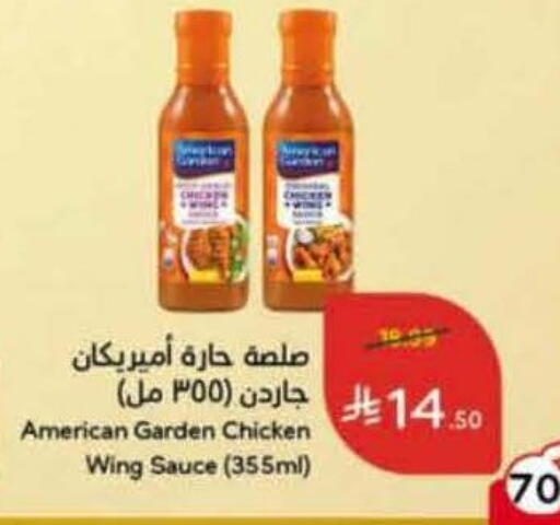 available at هايبر بنده in مملكة العربية السعودية, السعودية, سعودية - القنفذة