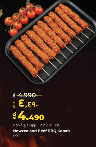 available at لولو هايبر ماركت in الكويت - محافظة الأحمدي