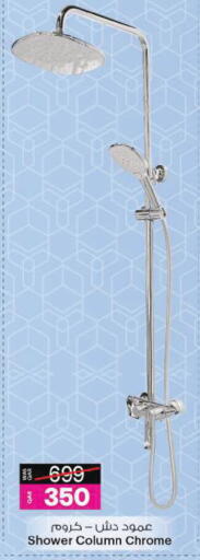 available at أنصار جاليري in قطر - الريان