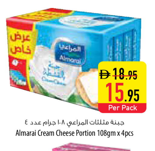 available at السفير ماركت in الإمارات العربية المتحدة , الامارات - ٱلْفُجَيْرَة‎