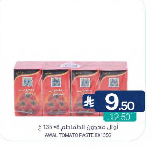 Tomato available at اسواق المنتزه in مملكة العربية السعودية, السعودية, سعودية - سيهات