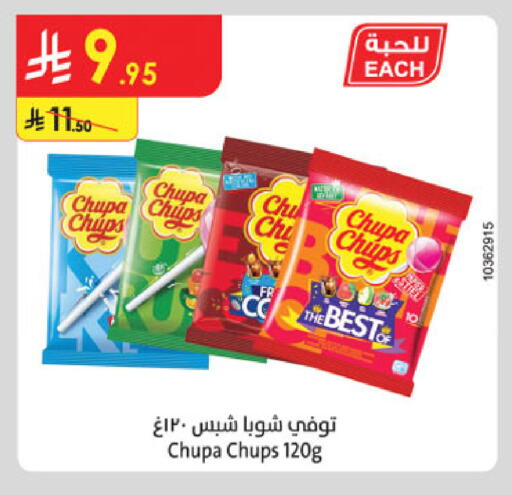 available at Danube in KSA, Saudi Arabia, Saudi - Unayzah