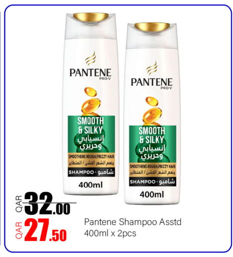 available at G MAX Hypermarket in Qatar - Al Rayyan