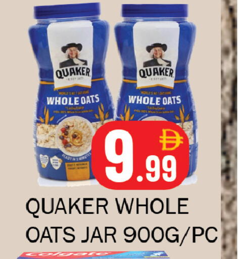 available at سوق المبارك هايبرماركت in الإمارات العربية المتحدة , الامارات - الشارقة / عجمان