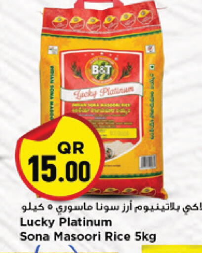 available at مرزا هايبرماركت in قطر - الضعاين