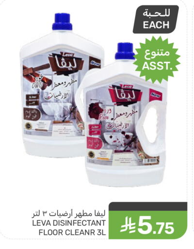 available at  مـزايــا in مملكة العربية السعودية, السعودية, سعودية - سيهات