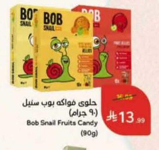 available at Hyper Panda in KSA, Saudi Arabia, Saudi - Jazan