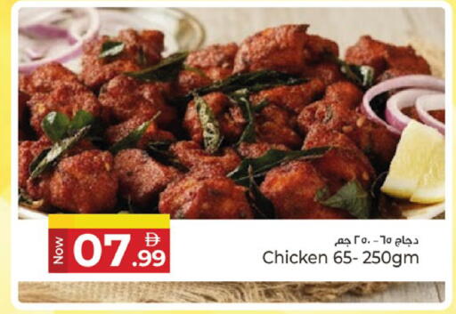 available at كنز هايبرماركت in الإمارات العربية المتحدة , الامارات - الشارقة / عجمان