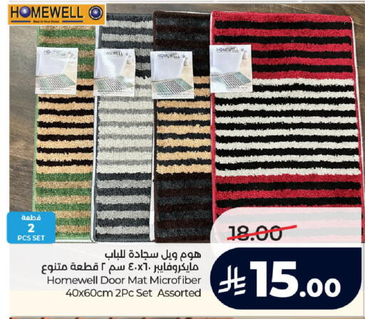 available at لولو هايبرماركت in مملكة العربية السعودية, السعودية, سعودية - عنيزة