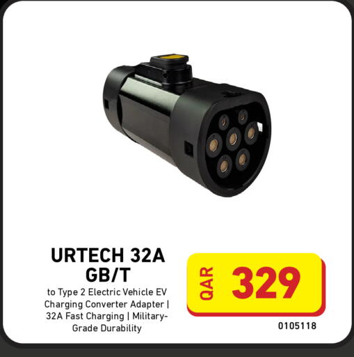 available at Digital Zone Trading in Qatar - Al Daayen