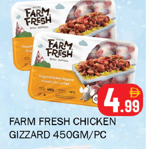 available at سوق المبارك هايبرماركت in الإمارات العربية المتحدة , الامارات - الشارقة / عجمان