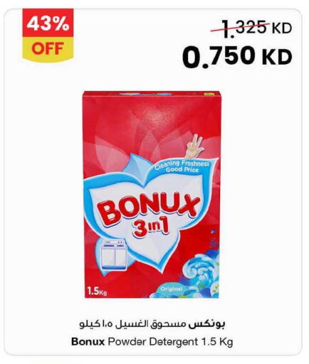 available at The Sultan Center in Kuwait - Kuwait City