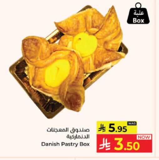 available at Kabayan Hypermarket in KSA, Saudi Arabia, Saudi - Yanbu