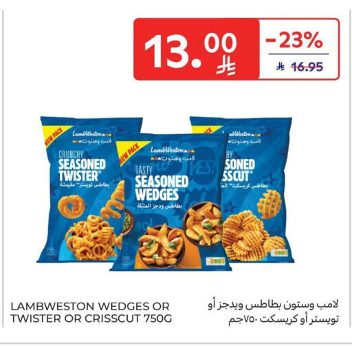 available at كارفور in مملكة العربية السعودية, السعودية, سعودية - الخبر‎