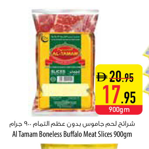 available at السفير ماركت in الإمارات العربية المتحدة , الامارات - ٱلْفُجَيْرَة‎